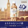「キリンビバレッジ 午後の紅茶 ミルクティー 500ml 1箱（24本入）」の商品サムネイル画像3枚目