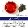 「【セール】キリンビバレッジ 午後の紅茶 ミルクティー 500ml 1箱（24本入）」の商品サムネイル画像4枚目