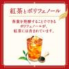 「キリンビバレッジ 午後の紅茶 ミルクティー 500ml 1箱（24本入）」の商品サムネイル画像7枚目