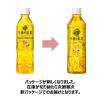 「キリンビバレッジ　午後の紅茶　レモンティー　500ml　1箱（24本入）」の商品サムネイル画像3枚目