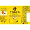 「キリンビバレッジ　午後の紅茶　レモンティー　500ml　1箱（24本入）」の商品サムネイル画像7枚目
