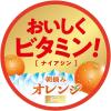 「サントリー サントリー天然水 朝摘みオレンジ（冷凍兼用ボトル）540ml 1箱（24本入）」の商品サムネイル画像6枚目