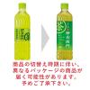 「サントリー 伊右衛門 600ml 1箱（24本入）」の商品サムネイル画像10枚目