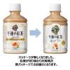 「キリンビバレッジ　午後の紅茶　ミルクティー　280ml　1箱（24本入）」の商品サムネイル画像3枚目