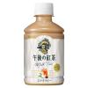 「キリンビバレッジ　午後の紅茶　ミルクティー　280ml　1セット（48本）」の商品サムネイル画像2枚目