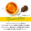 「キリンビバレッジ　午後の紅茶　レモンティー　280ml　1箱（24本入）」の商品サムネイル画像5枚目