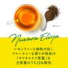 「キリンビバレッジ　午後の紅茶　レモンティー　280ml　1箱（24本入）」の商品サムネイル画像5枚目