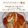 「キリンビバレッジ　午後の紅茶　レモンティー　280ml　1箱（24本入）」の商品サムネイル画像6枚目