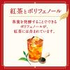 「キリンビバレッジ　午後の紅茶　レモンティー　280ml　1箱（24本入）」の商品サムネイル画像7枚目
