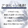 「かのか　25度　1.8L パック　2本　甲乙混和麦焼酎　アサヒ」の商品サムネイル画像3枚目