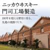 「かのか　25度　1.8L パック　2本　甲乙混和麦焼酎　アサヒ」の商品サムネイル画像4枚目