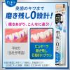 「歯ブラシ ピュオーラ ハブラシ コンパクト ふつう 1セット（3本）花王」の商品サムネイル画像4枚目