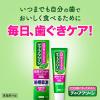 「ディープクリーン 薬用ハミガキ 160g（大容量） 1セット（2本） 花王 歯磨き粉 歯槽膿漏・歯肉炎・口臭予防」の商品サムネイル画像4枚目