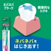 「GUM(ガム) デンタル 歯ブラシ#191 [3列超コンパクトヘッド ふつう 先細毛] 1セット(3本)」の商品サムネイル画像5枚目