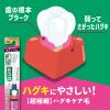 「GUM(ガム) デンタル 歯ブラシ#191 [3列超コンパクトヘッド ふつう 先細毛] 1セット(3本)」の商品サムネイル画像7枚目
