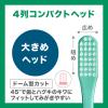 「【日本歯科医師会推薦】GUM(ガム) デンタル 歯ブラシ#407 [4列コンパクトヘッド ふつう 先細毛] 1セット(3本)」の商品サムネイル画像3枚目