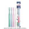 「【日本歯科医師会推薦】GUM(ガム) デンタル 歯ブラシ#166 [3列超コンパクトヘッド やわらかめ 超先細毛] 1セット(3本)」の商品サムネイル画像2枚目
