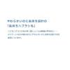 「ドゥークリア こどもハブラシ 小学生用 やわらかめ 1セット（3本） サンスター Doクリア 歯ブラシ 子供用 キッズ　6歳〜」の商品サムネイル画像5枚目