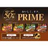 「ハウス食品 103g プライムバーモントカレー 中辛 1個 【カレールー】ハウス」の商品サムネイル画像4枚目