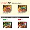 「ハウス食品 103g プライムバーモントカレー 中辛 1個 【カレールー】ハウス」の商品サムネイル画像5枚目