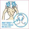「ミノン薬用ヘアシャンプー　詰替え　380ml　第一三共ヘルスケア」の商品サムネイル画像7枚目