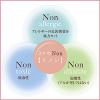 「ミノン薬用ヘアシャンプー　詰替え　380ml　第一三共ヘルスケア」の商品サムネイル画像8枚目