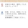 「アレルビ　28錠　皇漢堂薬品★控除★ 花粉・ハウスダスト・アレルギー性鼻炎薬・くしゃみ・鼻水・鼻づまり【第2類医薬品】」の商品サムネイル画像8枚目