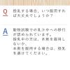 「アレルビ　28錠　皇漢堂薬品★控除★ 花粉・ハウスダスト・アレルギー性鼻炎薬・くしゃみ・鼻水・鼻づまり【第2類医薬品】」の商品サムネイル画像9枚目