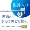 「クリニカアドバンテージ ハブラシ 4列 コンパクト やわらかめ 虫歯予防 歯垢除去 歯ブラシ 1セット（3本）ライオン」の商品サムネイル画像2枚目