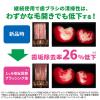 「クリニカアドバンテージ ハブラシ 4列 コンパクト やわらかめ 虫歯予防 歯垢除去 歯ブラシ 1セット（3本）ライオン」の商品サムネイル画像5枚目