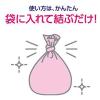 「クリロン化成　驚異の防臭袋BOS　箱型　LLサイズ　ポリ袋（規格袋）　1箱（60枚入）」の商品サムネイル画像2枚目