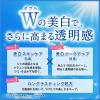 「DHC 薬用パーフェクトホワイト パウダリーファンデーション専用コンパクト ディーエイチシー メイク」の商品サムネイル画像4枚目