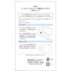 「DHC 薬用パーフェクトホワイト パウダリーファンデーション専用コンパクト ディーエイチシー メイク」の商品サムネイル画像6枚目