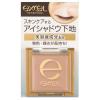 「サナ excel（エクセル） アイシャドウベース 常盤薬品工業」の商品サムネイル画像1枚目