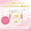 「トイレットペーパー 4ロール入 パルプ ダブル 40m クリネックスシスティ ハピネスピンク 1パック（4ロール入） 日本製紙クレシア」の商品サムネイル画像2枚目
