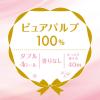 「トイレットペーパー 4ロール入 パルプ ダブル 40m クリネックスシスティ ハピネスピンク 1パック（4ロール入） 日本製紙クレシア」の商品サムネイル画像3枚目