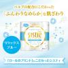 「トイレットペーパー 4ロール入 パルプ ダブル 40m クリネックスシスティ リラックスブルー 1パック（4ロール入） 日本製紙クレシア」の商品サムネイル画像2枚目