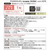 「ファンケル アスタキサンチン 乳化吸収型 90日分 ［FANCL サプリメント 美容サプリ アスタキサンチンサプリ]」の商品サムネイル画像3枚目