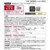 「ファンケル マカ 90日分 ［FANCL サプリメント サプリ マカサプリ 男性サプリメント 女性 健康食品 健康サプリメント]」の商品サムネイル画像3枚目