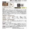 「ファンケル 酵素にんにく卵黄 90日分 ［FANCL サプリメント サプリ にんにく卵黄 ニンニク にんにく 卵黄]」の商品サムネイル画像3枚目