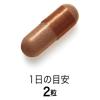 「ファンケル レスベラトロール 90日分 ［FANCL サプリメント サプリ 健康食品]」の商品サムネイル画像2枚目