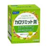 「ファンケル カロリミット茶 90本入り [健康食品 粉末緑茶 ダイエット茶 ダイエット 健康茶 緑茶 粉末茶 粉末]」の商品サムネイル画像2枚目