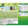 「ファンケル カロリミット茶 90本入り [健康食品 粉末緑茶 ダイエット茶 ダイエット 健康茶 緑茶 粉末茶 粉末]」の商品サムネイル画像5枚目