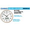 「CASIO（カシオ）掛け時計 [電波 ステップ チャイム カレンダー] 直径360mm IC-2100J-9JF 1個 壁掛けタイプ アナログ表示 風防：ガラス」の商品サムネイル画像2枚目