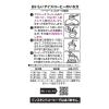 「グランドテイスト　アイスコーヒー 240g」の商品サムネイル画像3枚目