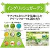 「サワデー香るスティック 日比谷花壇セレクト 玄関・部屋用 本体 イングリッシュガーデン 芳香剤 70ml ×3個 小林製薬 アロマディフューザー」の商品サムネイル画像3枚目