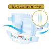 「グーン おむつ テープ L（9kg〜14kg） 1パック（52枚入） はじめての肌着 マシュマロ仕立て 大王製紙」の商品サムネイル画像6枚目