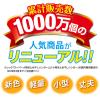 「スーパー小物まとめ干し 洗濯ハンガー ブルー 26ピンチ レック(W-432)」の商品サムネイル画像7枚目