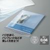 「今村紙工 OPP袋（テープ付） 0.04mm厚 A4 透明封筒 1セット（1000枚：100枚入×10袋）」の商品サムネイル画像2枚目