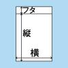 「今村紙工 OPP袋（テープ付） 0.04mm厚 A4 透明封筒 1箱（5000枚：100枚入×50袋）」の商品サムネイル画像4枚目